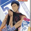 Bandai Kuroko no Basket - Aomine Daiki - Towel New