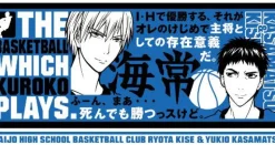 Bandai Kuroko no Basket - Kasamatsu Yukio - Kise Ryouta - Glass - Kaijou High School Online