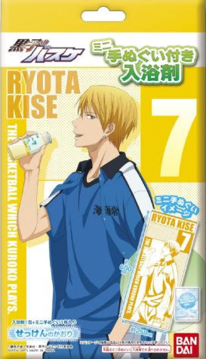 Clearance Bandai Kuroko no Basket - Kise Ryouta - Towel