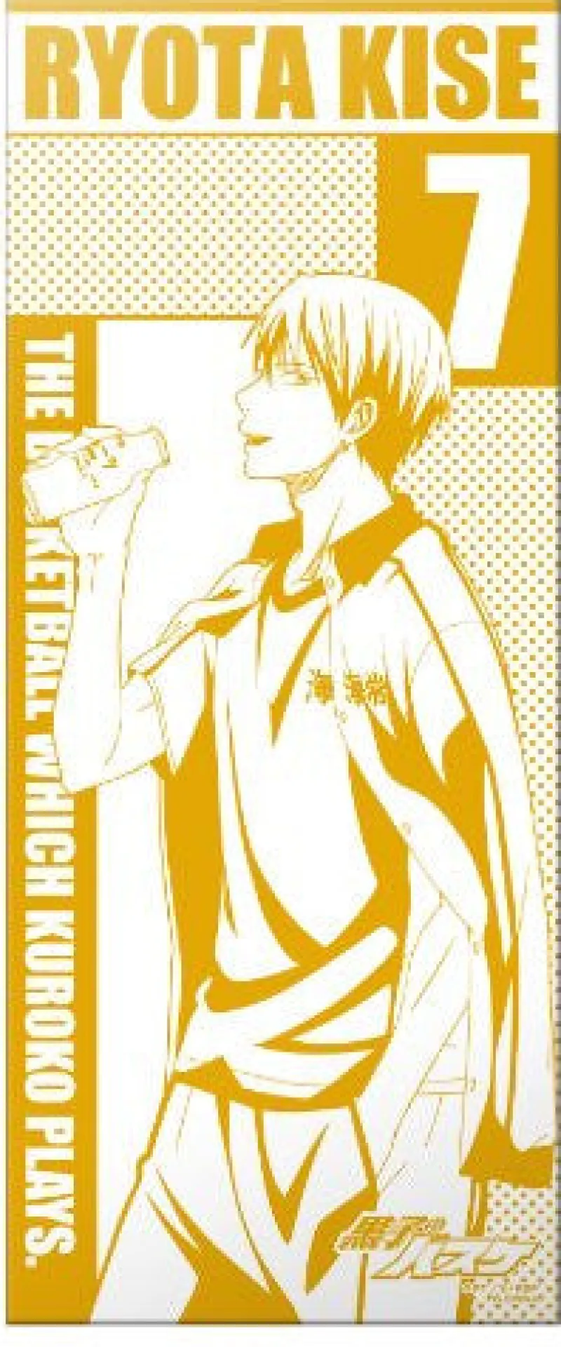 Clearance Bandai Kuroko no Basket - Kise Ryouta - Towel