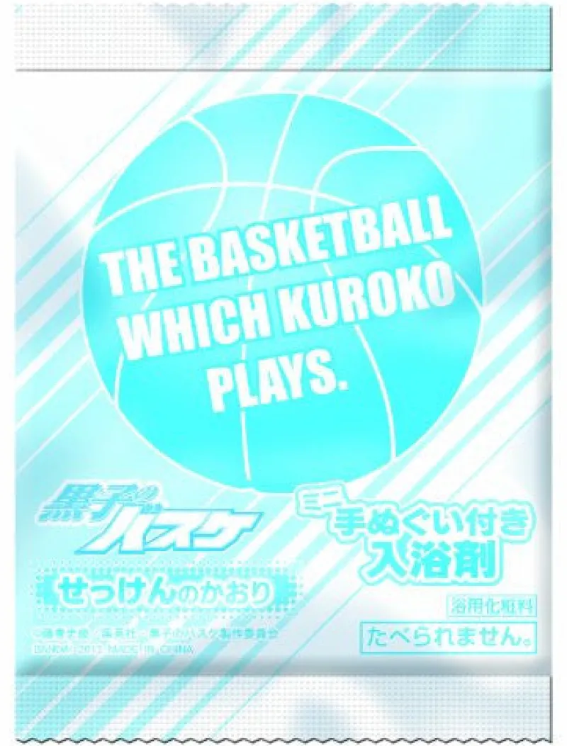 Clearance Bandai Kuroko no Basket - Kise Ryouta - Towel