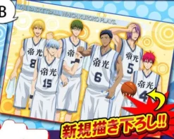 Movic Kuroko no Basket - Kise Ryouta - Kuroko Tetsuya - Midorima Shintarou - Aomine Daiki - Murasakibara Atsushi - Akashi Seijuurou - Clear Poster Outlet