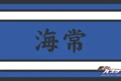 Hot Broccoli Kuroko no Basket - Large Format Mousepad - Mousepad - Kaijou