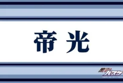 Broccoli Kuroko no Basket - Large Format Mousepad - Mousepad - Teikou Middle School Outlet