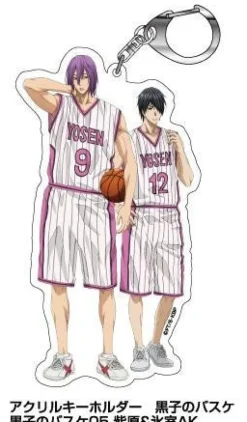 Hasepro Kuroko no Basket - Murasakibara Atsushi - Himuro Tatsuya - Keyholder