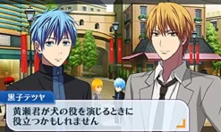 Bandai Namco Games Kuroko no Basuke: Mirai e no Kizuna Discount