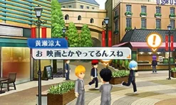 Bandai Namco Games Kuroko no Basuke: Mirai e no Kizuna Discount