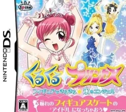 Spike KuruKuru Princess: Figure de KiraKira Koori no Angel Outlet