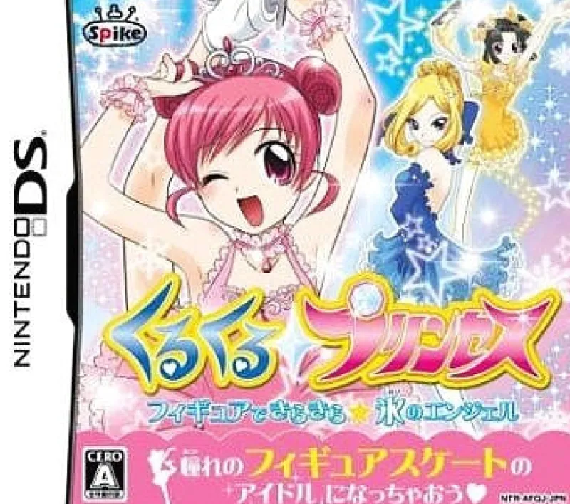 Spike KuruKuru Princess: Figure de KiraKira Koori no Angel Outlet