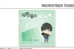 Dezaegg Kyoukai no Kanata - Nase Hiroomi - Mini Towel