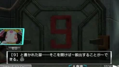 Chunsoft Kyoukugen Dasshutsu ADV: Zennin Shiboudesu Sale