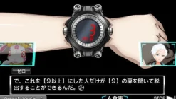 Chunsoft Kyoukugen Dasshutsu ADV: Zennin Shiboudesu Sale