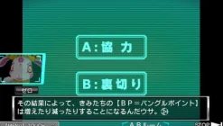 Chunsoft Kyoukugen Dasshutsu ADV: Zennin Shiboudesu Sale