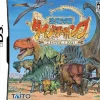 Sale Taito Kyouryuu Taisen Dino Champ: Saikyou DNA Hakkutsu Daisakusen