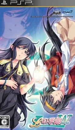 Clearance 5pb L no Kisetsu: Double Pocket