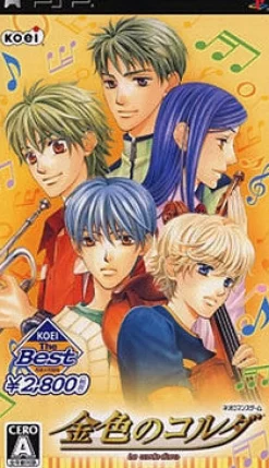 Koei La Corda d'Oro ( the Best) New