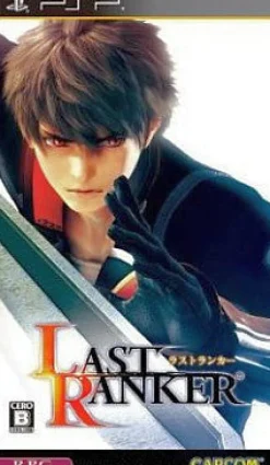 Capcom Last Ranker Discount