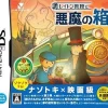Level 5 Layton Kyouju to Akuma no Hako