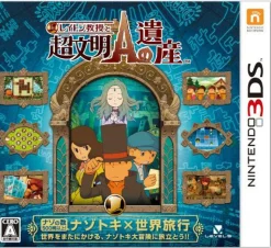 Level 5 Layton Kyouju to Choubunmei A no Isan Hot