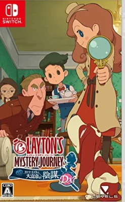 Level 5 Layton's Mystery Journey: Katrielle to Daifugou no Inbou DX Sale