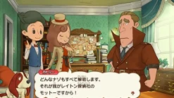 Level 5 Layton's Mystery Journey: Katrielle to Daifugou no Inbou DX Sale