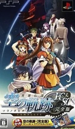 Clearance Falcom Legend of Heroes: Sora no Kiseki Complete Version