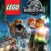 Outlet Warner Home Video Games LEGO Jurassic World