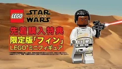 Warner Home Video Games LEGO Star Wars: The Force Awakens New