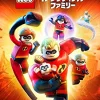 Warner Home Video Games LEGO The Incredibles Best