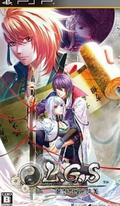 Idea Factory L.G.S ~Shinsetsu Houshinengi~ Best