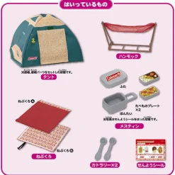 Takara Tomy Licca-chan Exciting Overnight Camping Hot