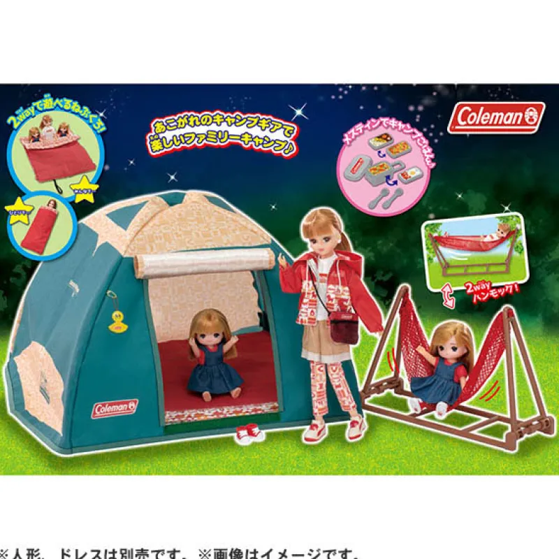 Takara Tomy Licca-chan Exciting Overnight Camping Hot