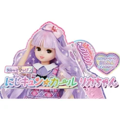 Outlet Takara Tomy Licca-chan Niji Kyun Curl Licca-chan