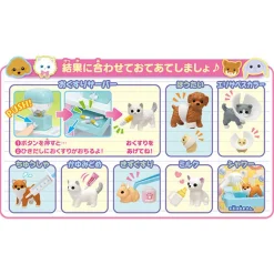 Takara Tomy Licca-chan Puppy Kitty X-ray! Licca-chan Vet Clinic Best