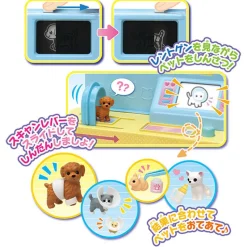 Takara Tomy Licca-chan Puppy Kitty X-ray! Licca-chan Vet Clinic Best