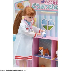 Takara Tomy Licca-chan Puppy Kitty X-ray! Licca-chan Vet Clinic Best