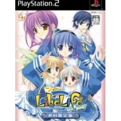 Sale GN Software Like Life an Hour [Limited Edition]