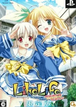 GN Software Like Life Every Hour [Limited Edition] Online