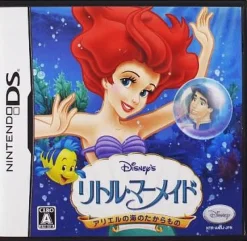 New Disney Interactive Little Mermaid: Ariel no Umi no Takaramono