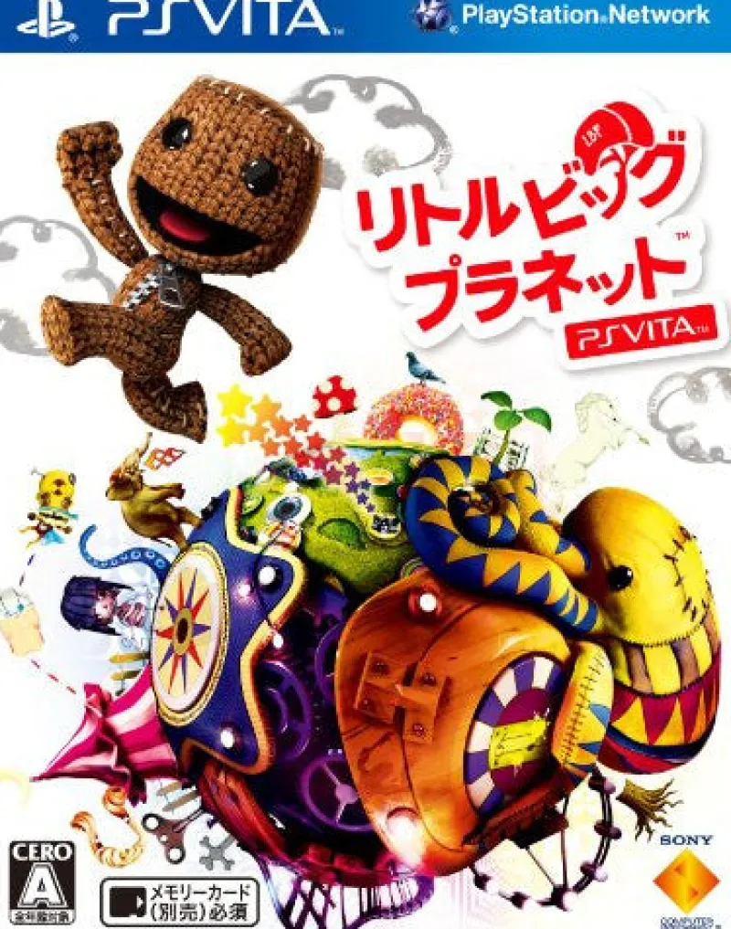 Sony Computer Entertainment LittleBigPlanet Best