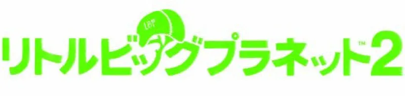 Sony Computer Entertainment LittleBigPlanet 2 (PlayStation3 the Best) Hot