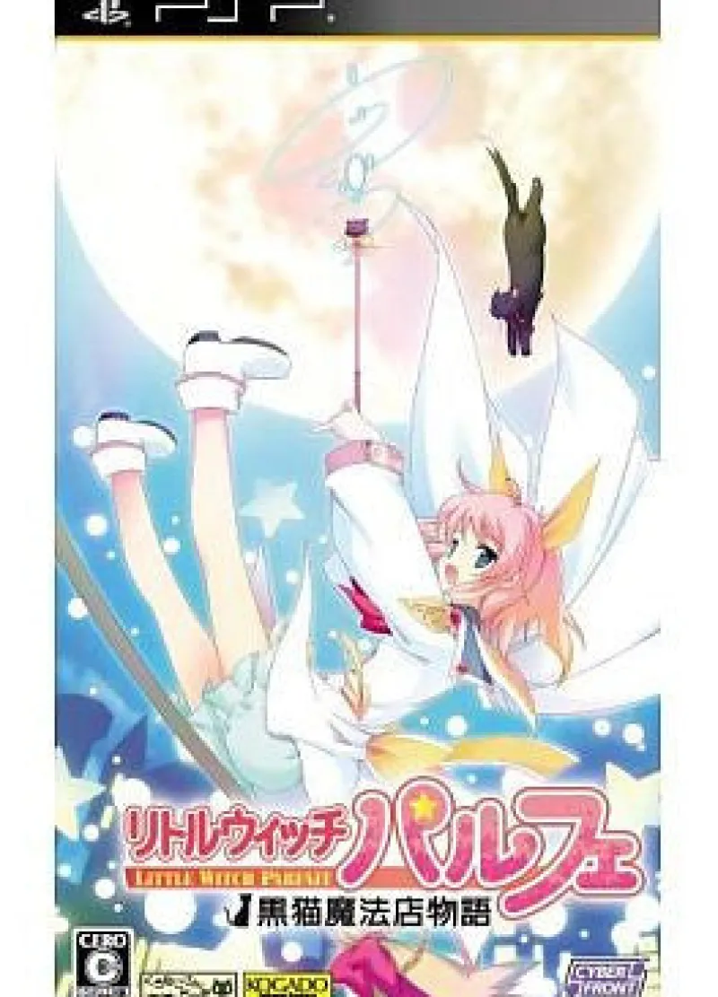 Cyber Front Littlewitch Parfait: Kuroneko Mahouten Monogatari Outlet