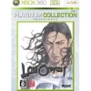 Discount Microsoft Lost Odyssey (Platinum Collection)