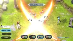Square Enix Lost Sphear Hot