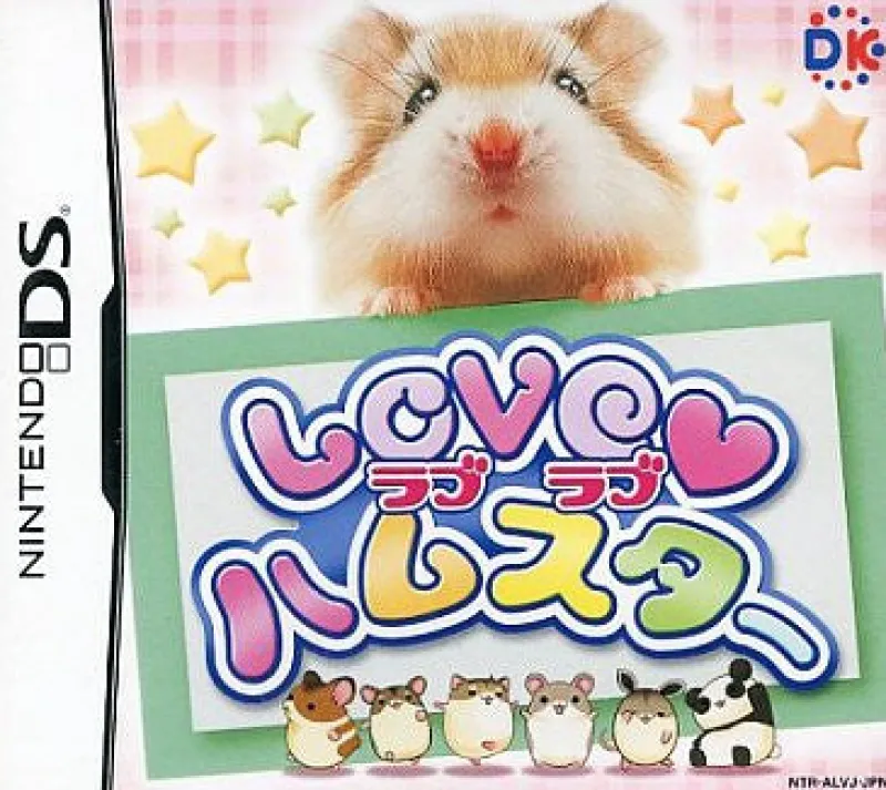 Outlet Digital Kids Love Hamster