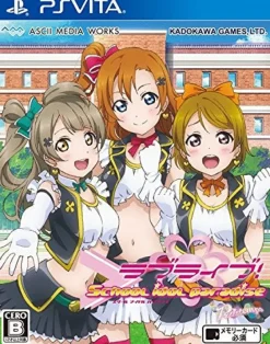 Hot Piacci Love Live! School Idol Paradise Vol.1 Printemps Unit [Limited Edition]