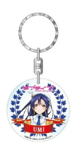 Rocketworks Love Live! School Idol Project - Sonoda Umi - Keyholder Outlet