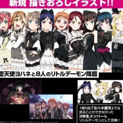 Cospa Love Live! Sunshine!! - Tsushima Yoshiko - Big Towel - Towel - Gothic Lolita Hot