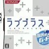Sale Konami Love Plus
