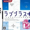 Konami Love Plus + New